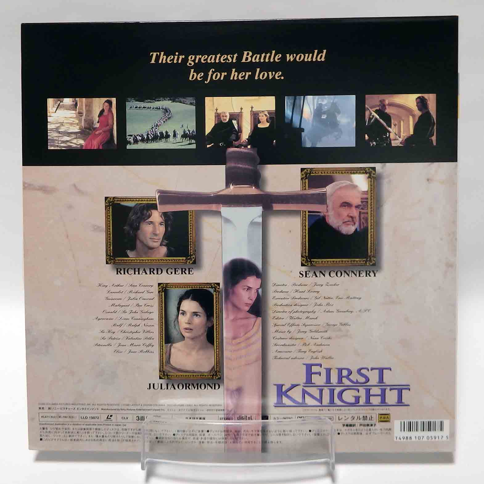 Laserdisc NTSC vost jpn - Lancelot, le premier chevalier (First Knight) – Image 2