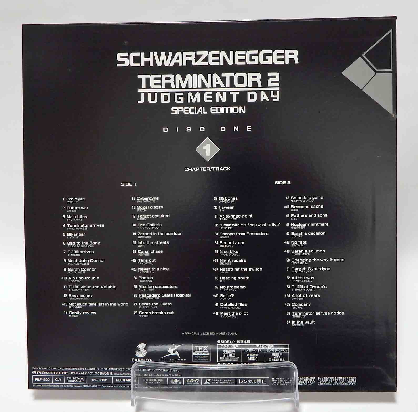 Laserdisc NTSC vost jpn - Terminator 2 : Le Jugement dernier - Spécial édition – Image 10