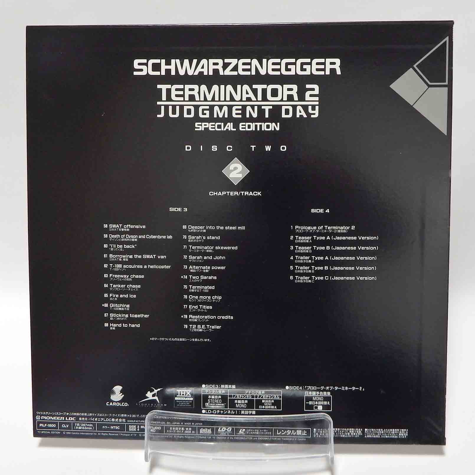 Laserdisc NTSC vost jpn - Terminator 2 : Le Jugement dernier - Spécial édition – Image 12