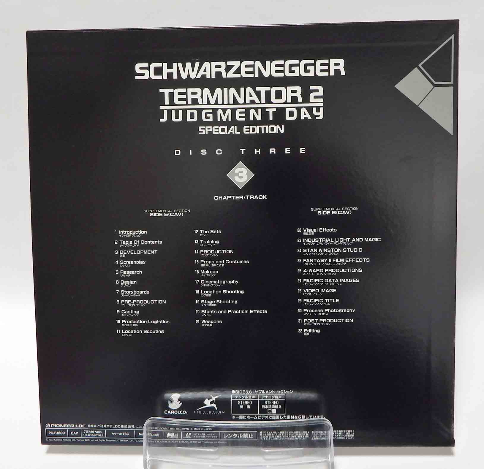 Laserdisc NTSC vost jpn - Terminator 2 : Le Jugement dernier - Spécial édition – Image 14