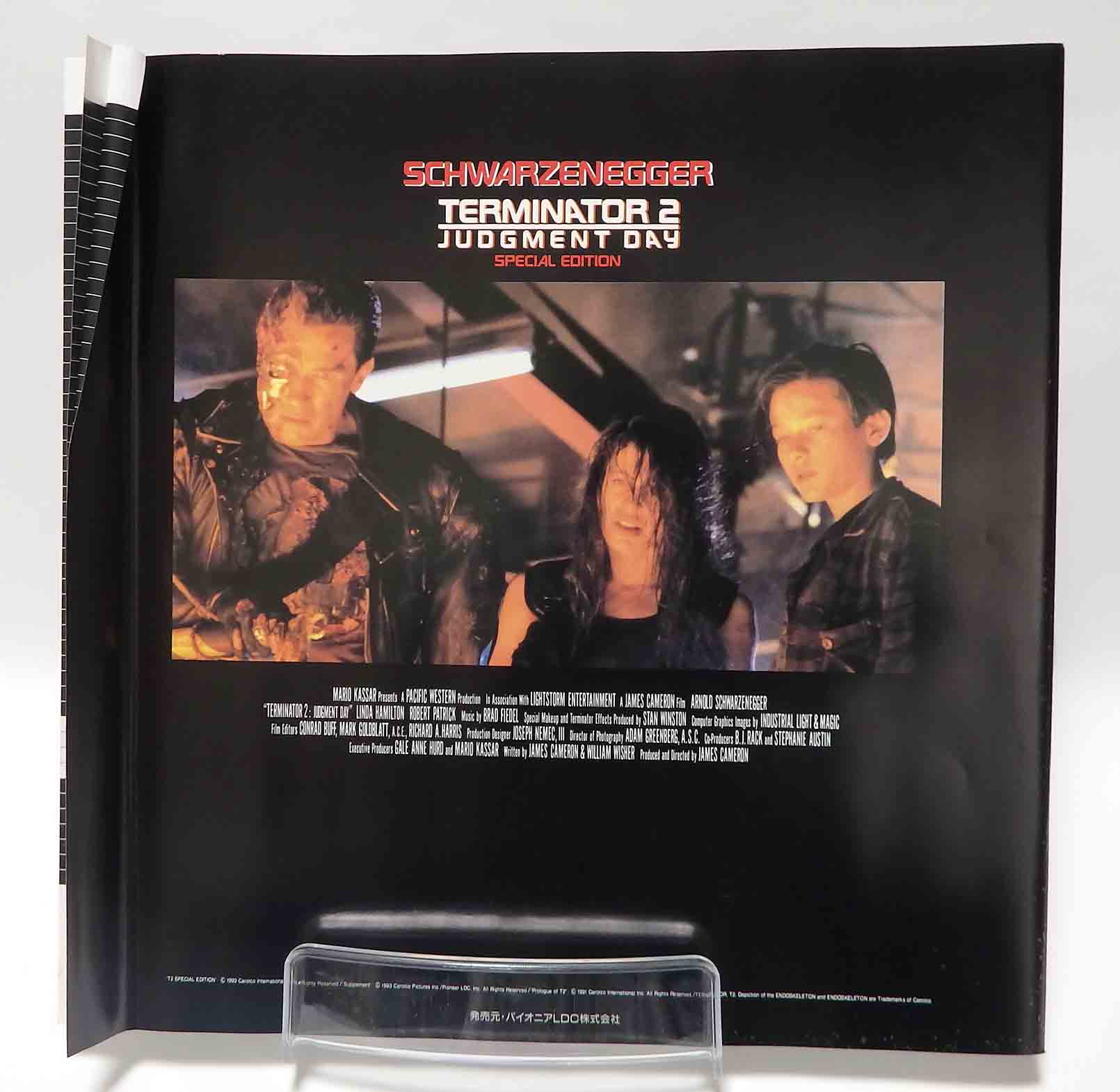 Laserdisc NTSC vost jpn - Terminator 2 : Le Jugement dernier - Spécial édition – Image 16
