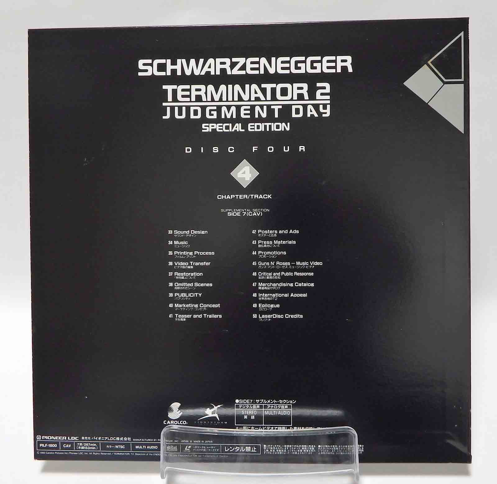Laserdisc NTSC vost jpn - Terminator 2 : Le Jugement dernier - Spécial édition – Image 18