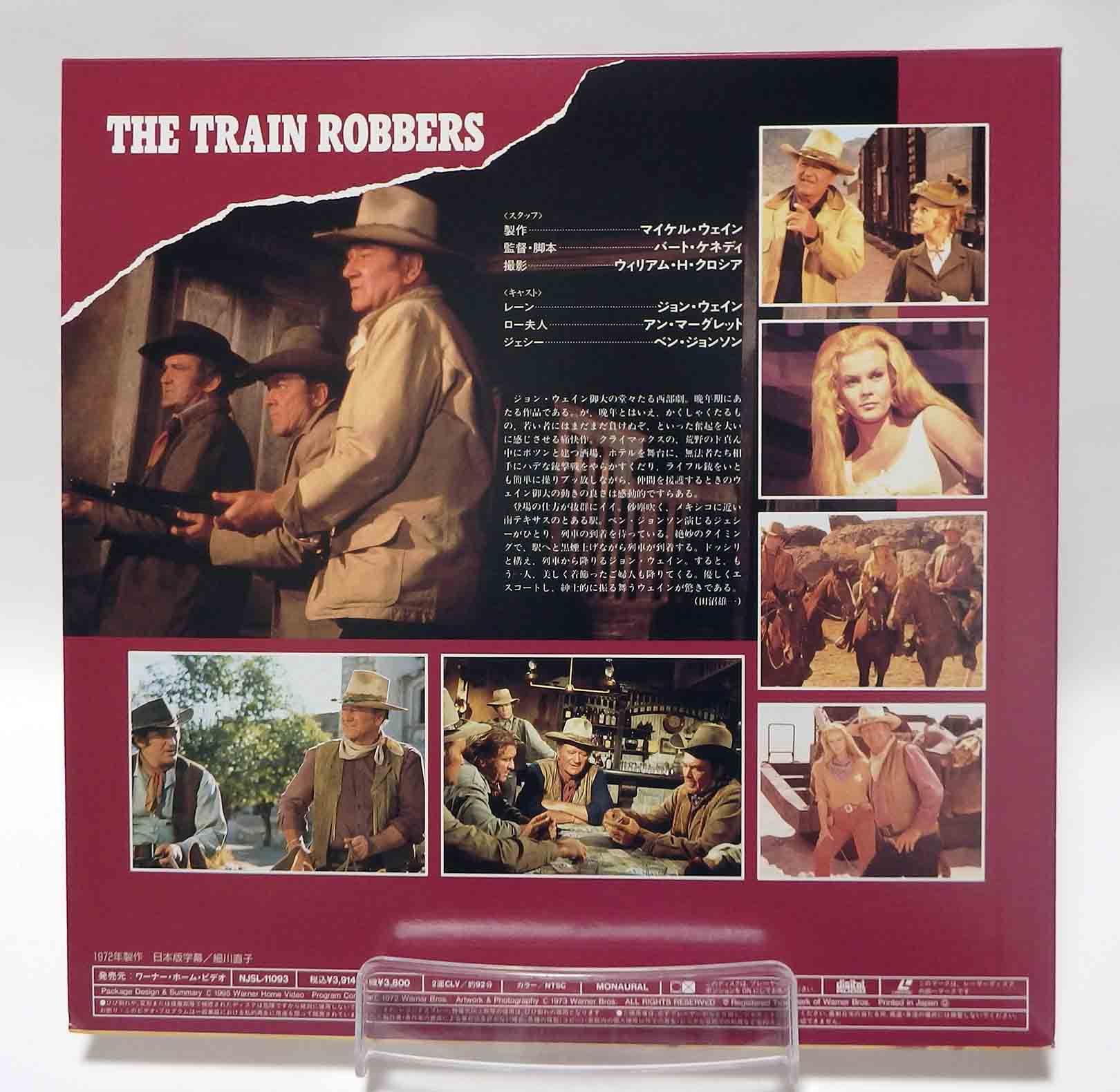 Laserdisc NTSC vost jpn - Les Voleurs de trains (The Train Robbers) – Image 2