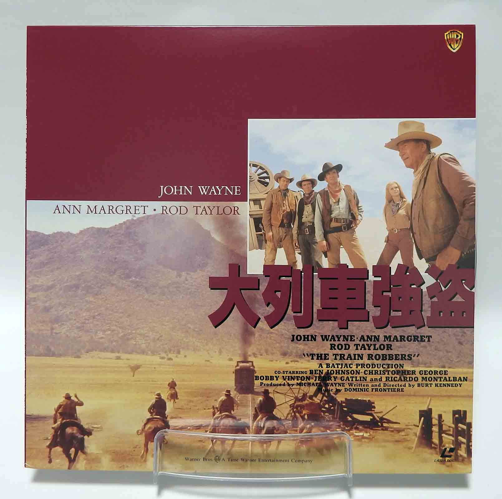 Laserdisc NTSC vost jpn - Les Voleurs de trains (The Train Robbers)