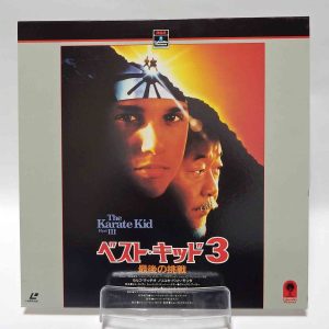 Laserdisc NTSC vost jpn - Karaté Kid 3 (The Karate Kid Part III)