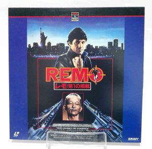 Laserdisc NTSC vost jpn - Remo sans arme et dangereux (Remo Williams: The Adventure Begins)