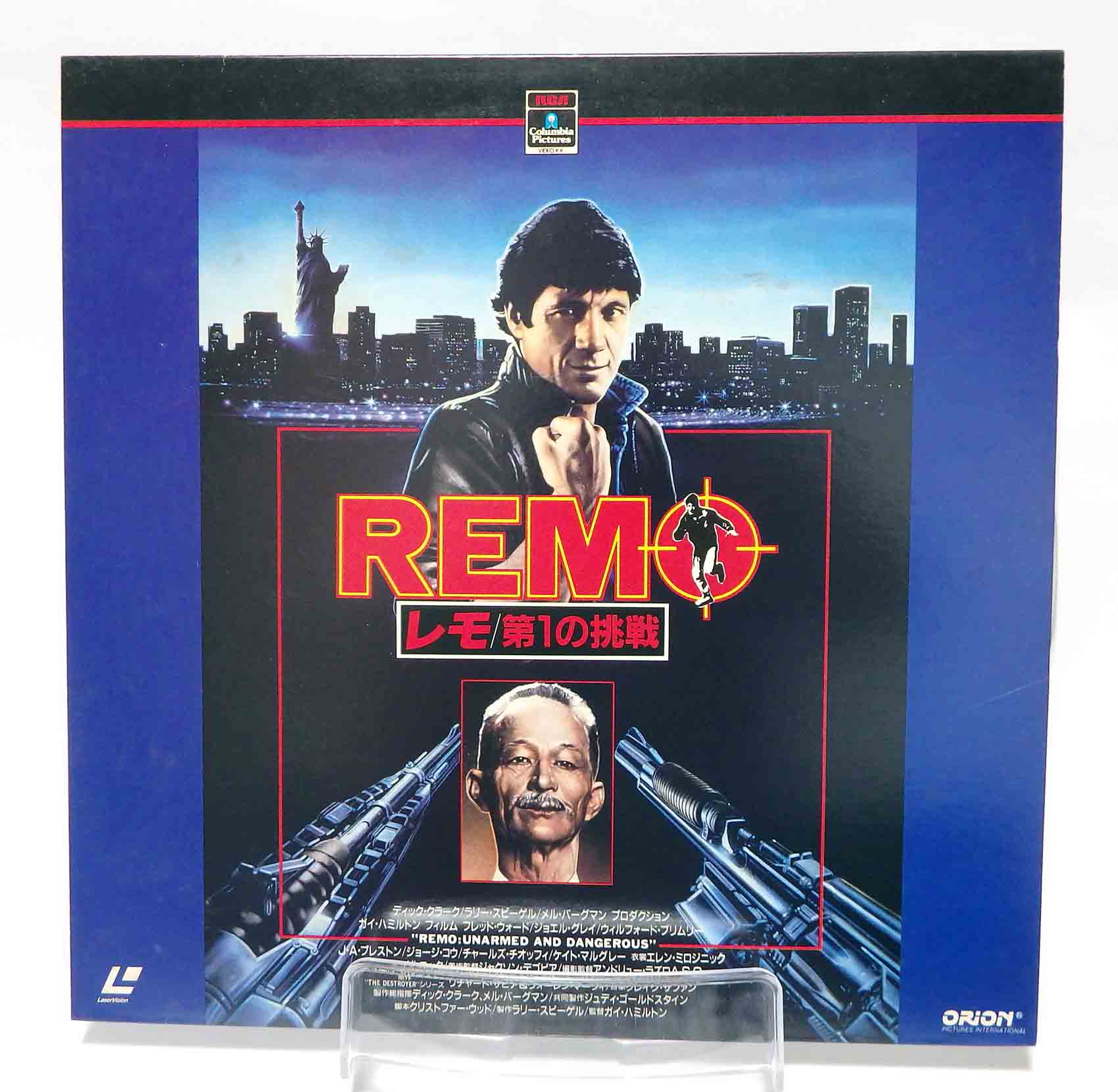Laserdisc NTSC vost jpn - Remo sans arme et dangereux (Remo Williams: The Adventure Begins)