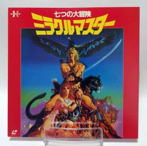 Laserdisc NTSC vost jpn - Dar l'Invincible (The Beastmaster)