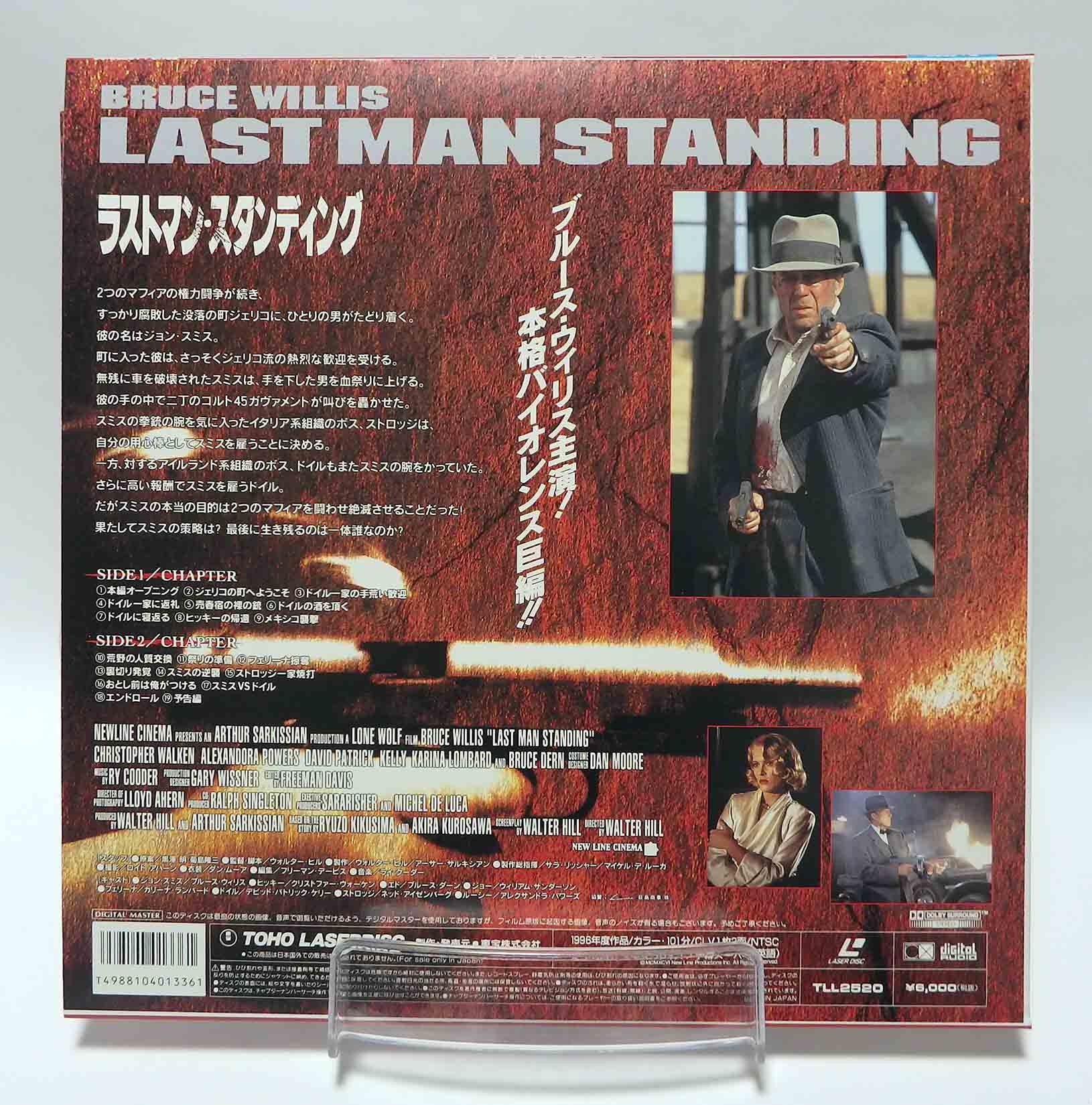 Laserdisc NTSC vost jpn - Dernier Recours (Last Man Standing) – Image 2