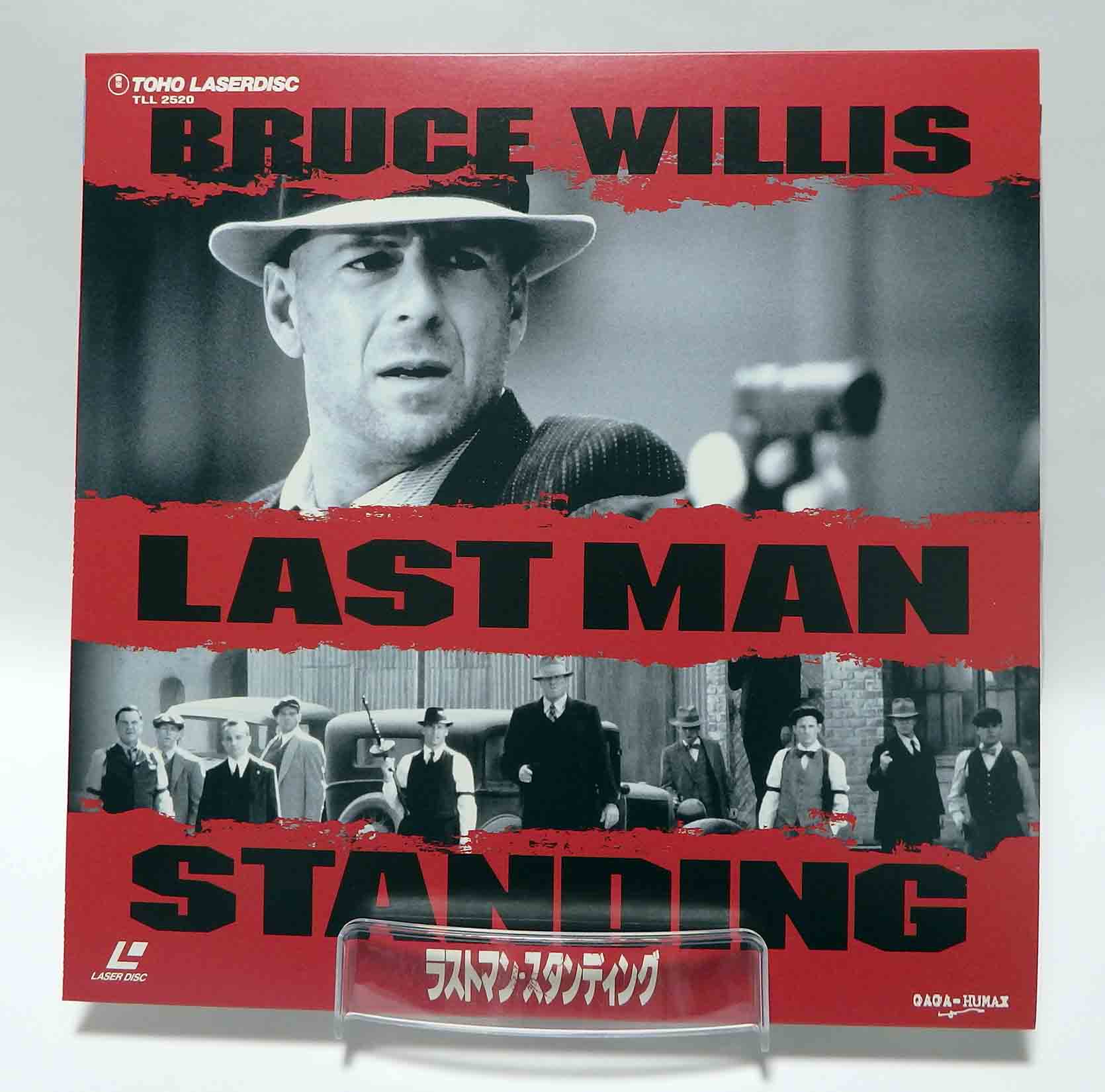 Laserdisc NTSC vost jpn - Dernier Recours (Last Man Standing)