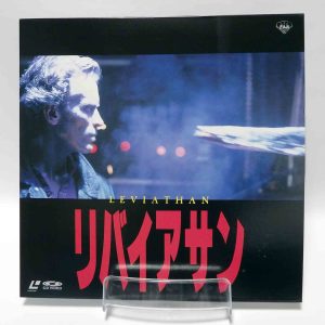 Laserdisc NTSC vost jpn - Leviathan