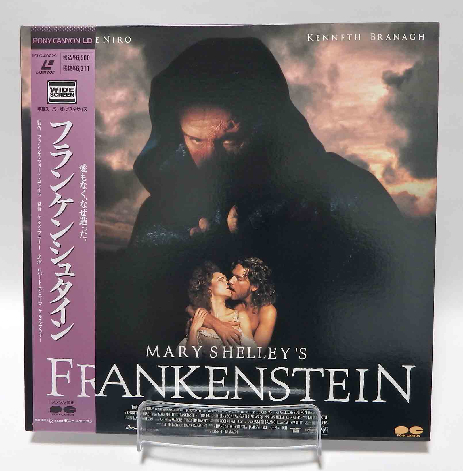 Laserdisc NTSC vost jpn - Frankenstein (Mary Shelley's Frankenstein)