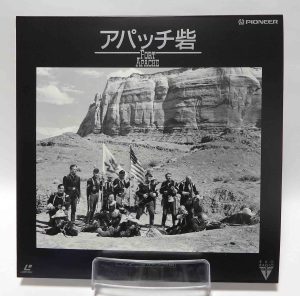 Laserdisc NTSC vost jpn - Le Massacre de Fort Apache (Fort Apache)