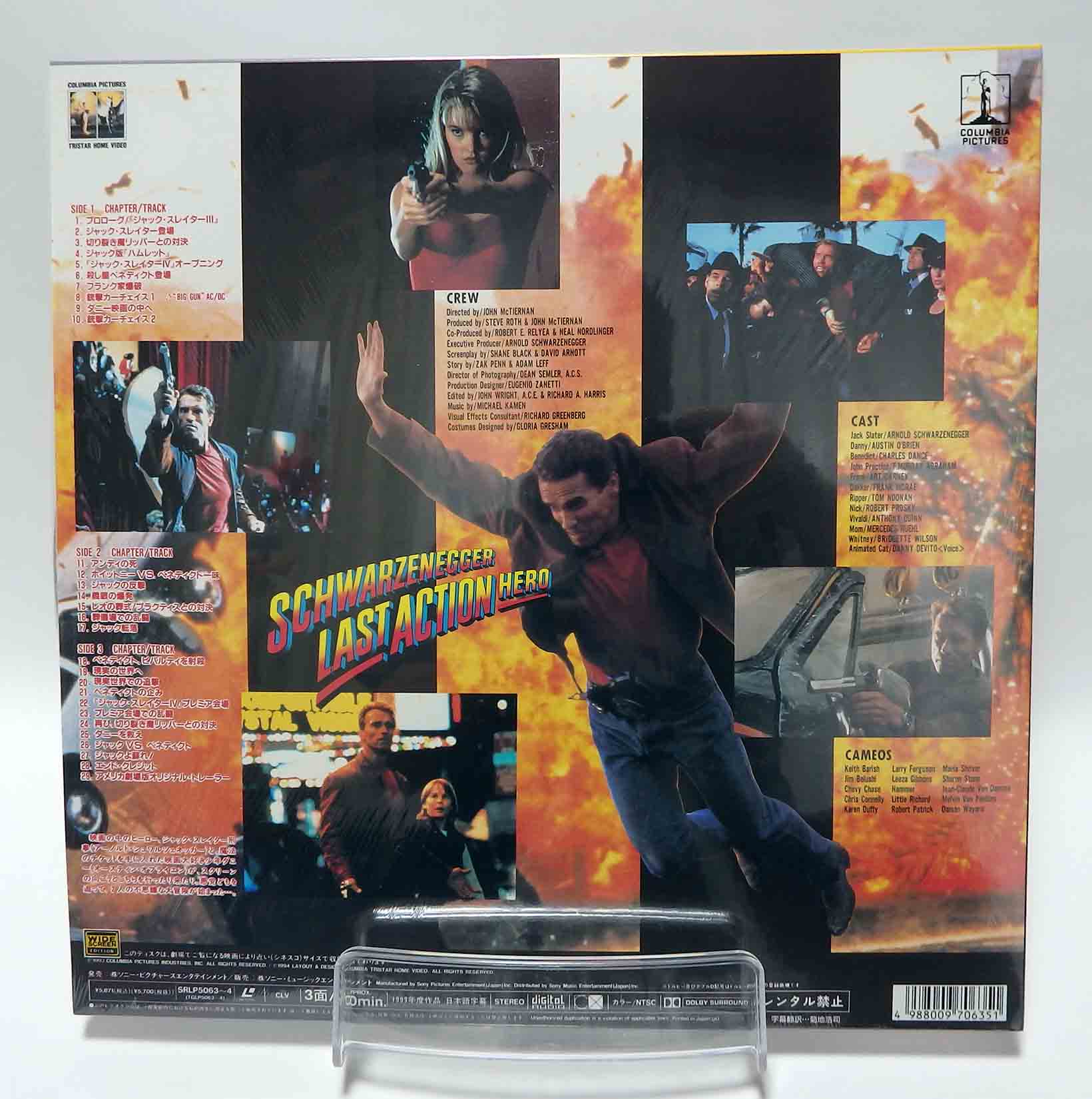 Laserdisc NTSC vost jpn - Last Action Hero – Image 2