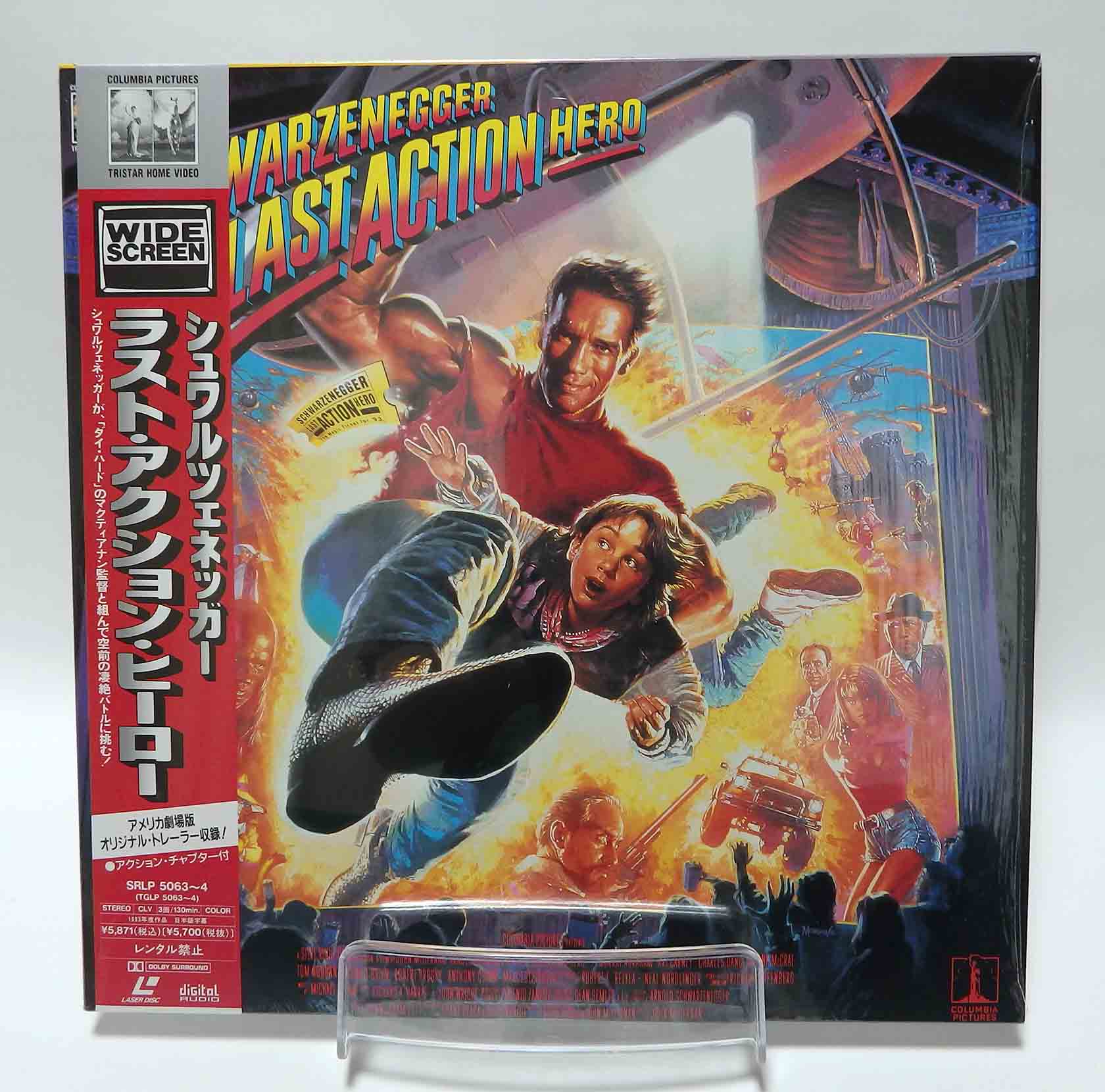 Laserdisc NTSC vost jpn - Last Action Hero