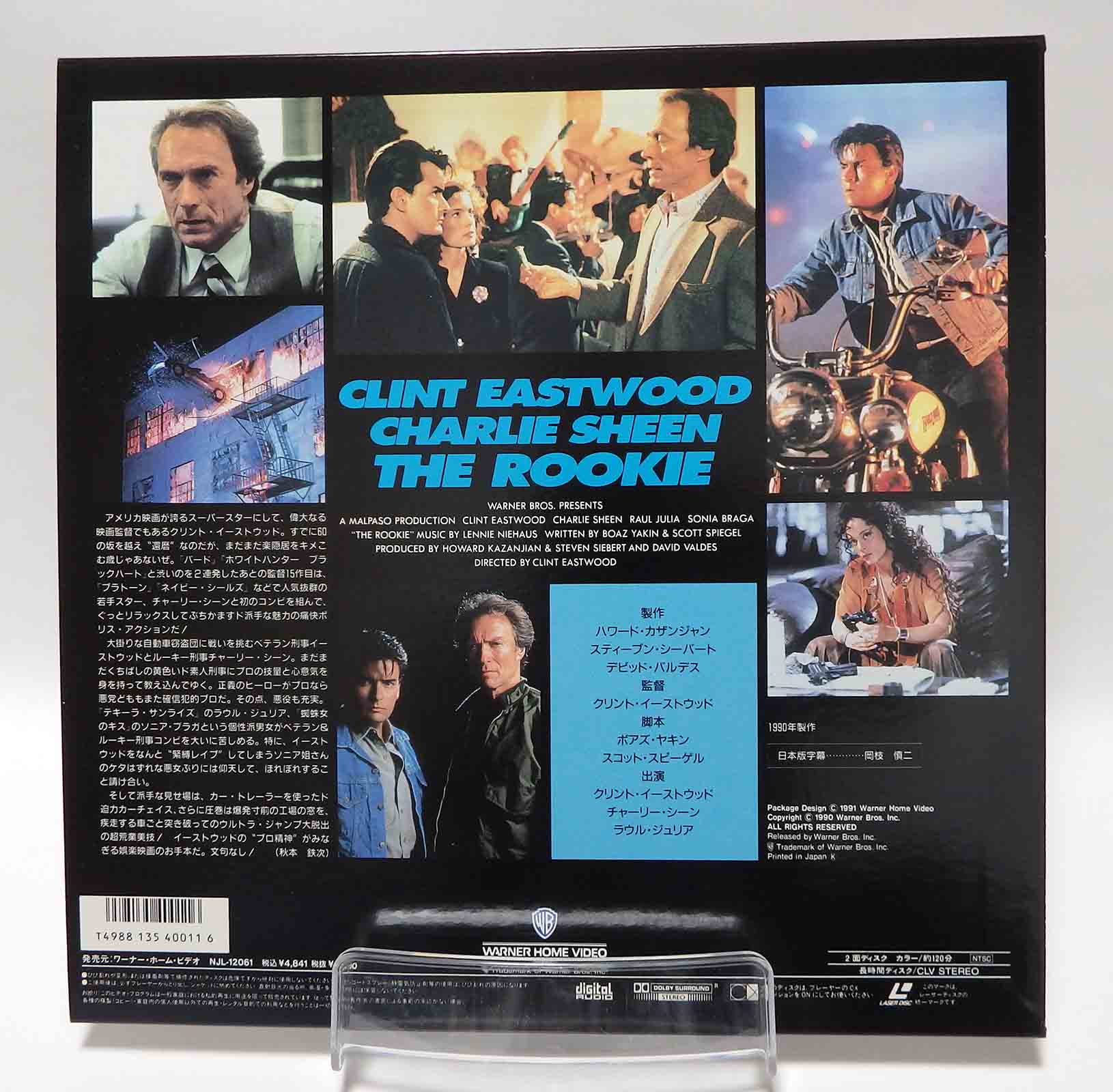 Laserdisc NTSC vost jpn - La Relève (The Rookie) – Image 2