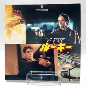 Laserdisc NTSC vost jpn - La Relève (The Rookie)