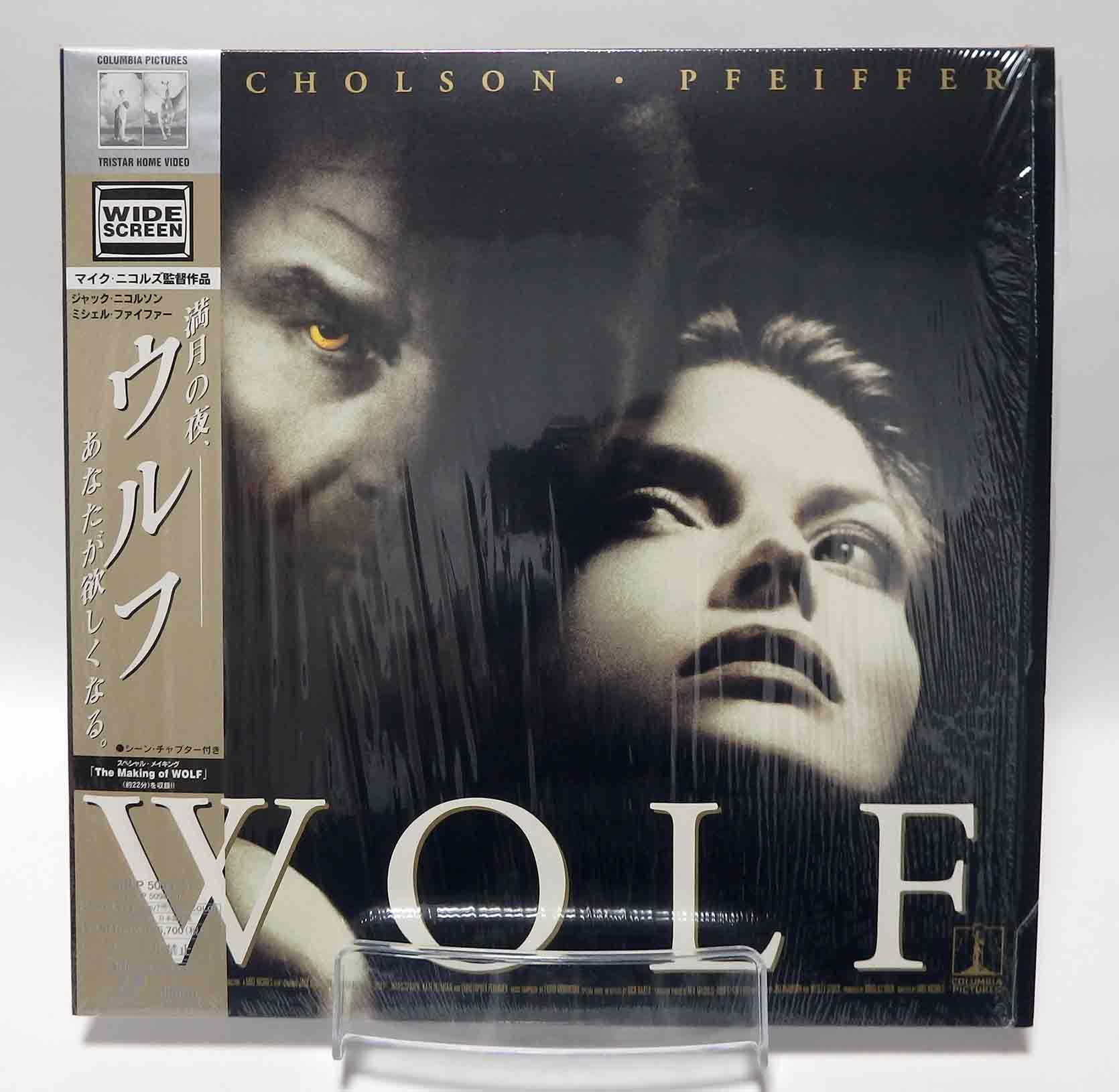 Laserdisc NTSC vost jpn - Wolf