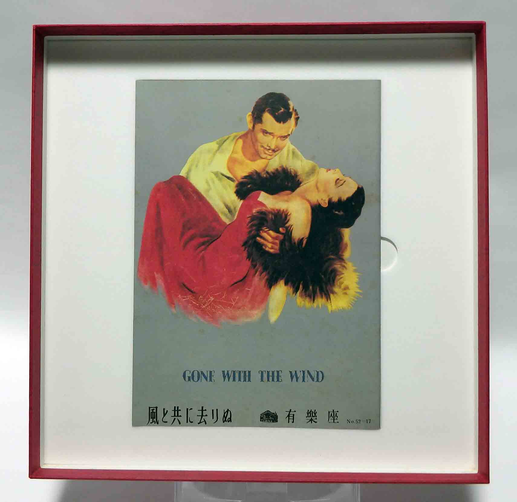 Laserdisc NTSC vost jpn - Autant en emporte le vent (Gone with the Wind) – Image 7