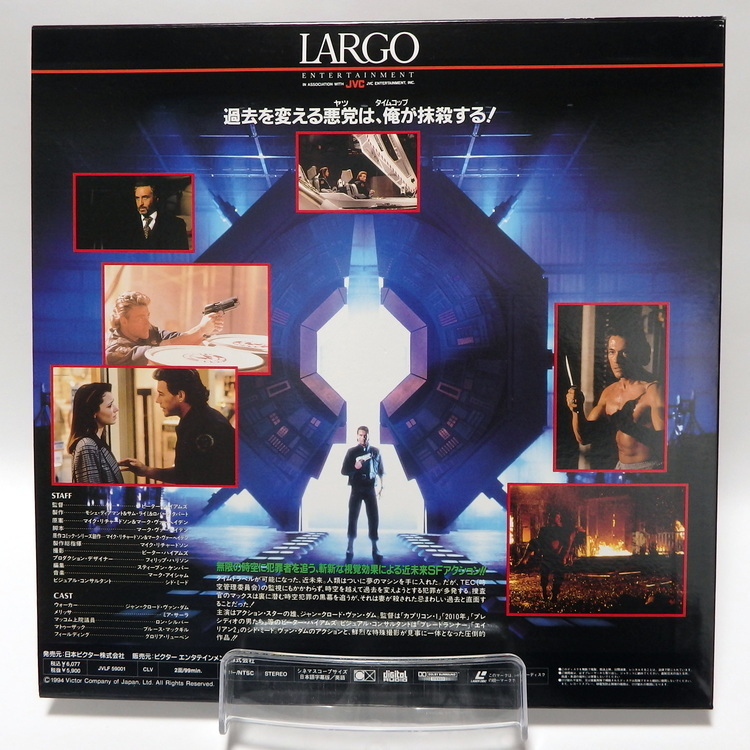 Laserdisc NTSC vost jpn - Timecop – Image 2