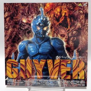 Laserdisc NTSC vost jpn - Mutronics (The Guyver)