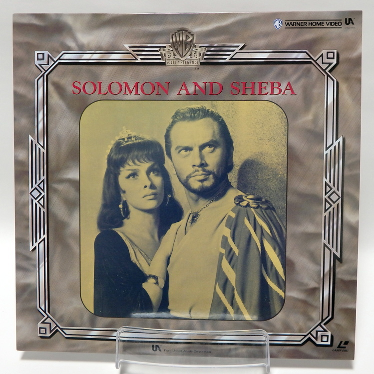 Laserdisc Japonais de Salomon et la Reine de Saba (1959) - Édition NTSC, Version Originale Sous-Titrée Japonais