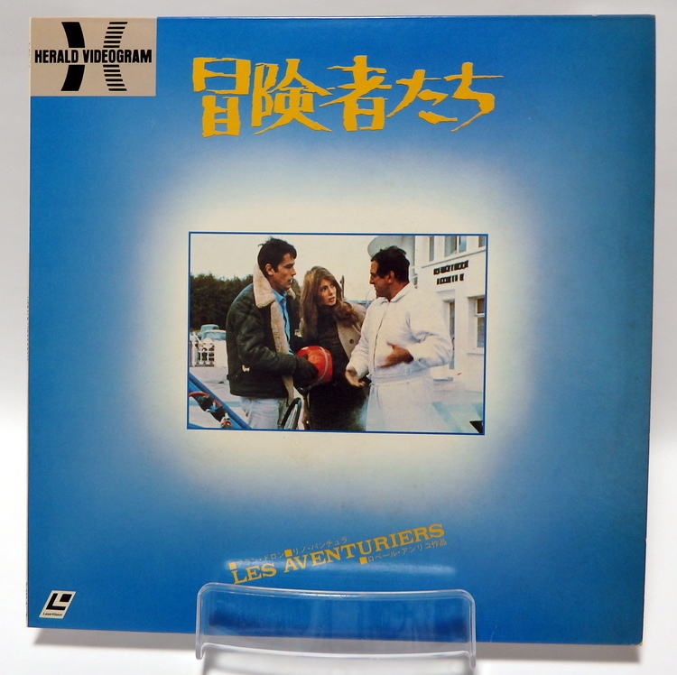 Laserdisc Japonais de "Les Aventuriers" - Édition NTSC, Version Originale Sous-Titrée Japonais