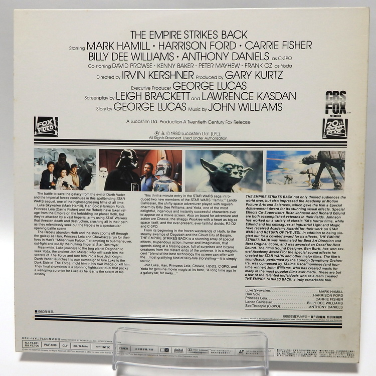 Laserdisc Japonais de "The Empire Strikes Back" (Star Wars, épisode V : L'Empire contre-attaque) - Édition NTSC, Version Originale Sous-Titrée Japonais – Image 2