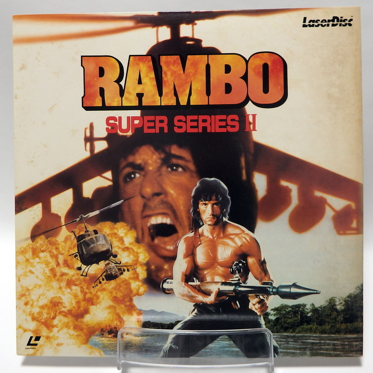 Laserdisc Japonais de "Rambo: First Blood Part II" (Rambo 2, La Mission) - Édition NTSC, Version Originale Sous-Titrée Japonais