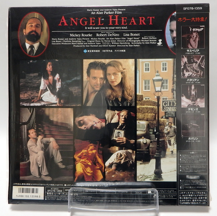 Laserdisc Japonais de "Angel Heart" - Édition NTSC, Version Originale Sous-Titrée Japonais – Image 2