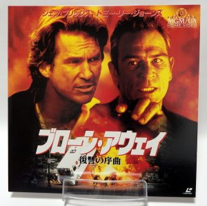 Laserdisc Japonais de "Blown Away" - Édition NTSC, Version Originale Sous-Titrée Japonais