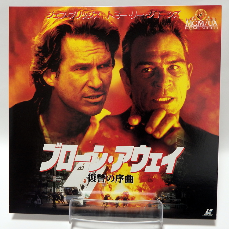 Laserdisc Japonais de "Blown Away" - Édition NTSC, Version Originale Sous-Titrée Japonais