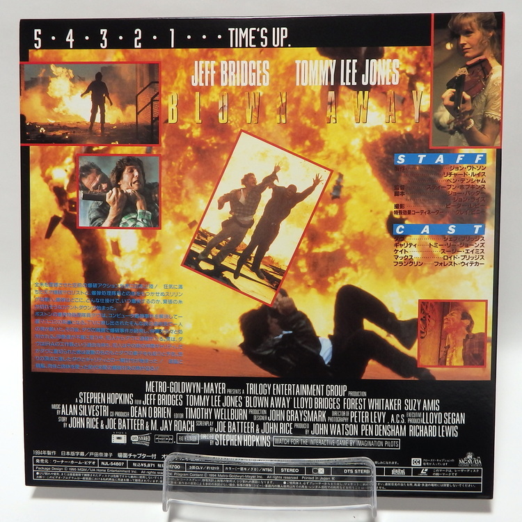 Laserdisc Japonais de "Blown Away" - Édition NTSC, Version Originale Sous-Titrée Japonais – Image 2