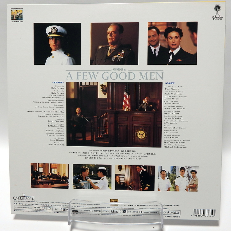 Laserdisc Japonais de "A Few Good Men" (Des hommes d'honneur) - Édition NTSC, Version Originale Sous-Titrée Japonais – Image 2