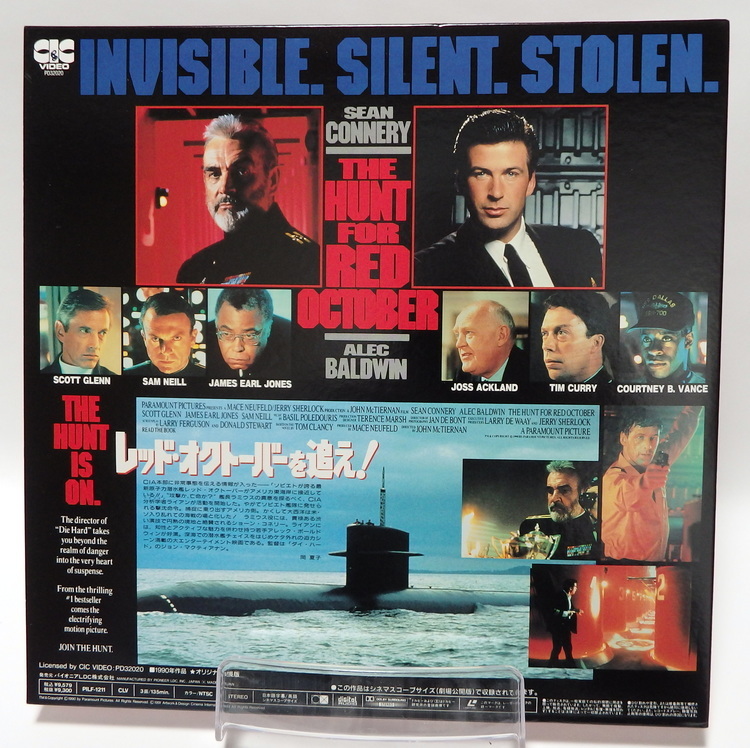 Laserdisc Japonais de "The Hunt for Red October" (À la poursuite d'Octobre Rouge) - Édition NTSC, Version Originale Sous-Titrée Japonais – Image 2
