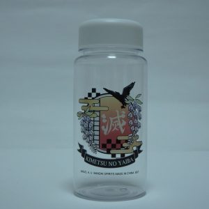 Bouteille en plastique Démon slayer - Logo