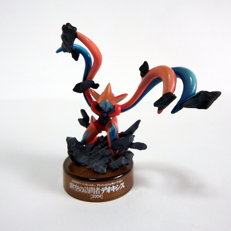 Figurine Pokemon coffret 13 figurines – Image 44