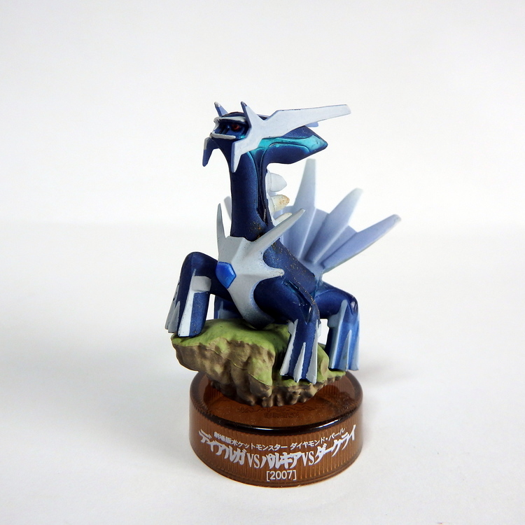 Figurine Pokemon coffret 13 figurines – Image 58