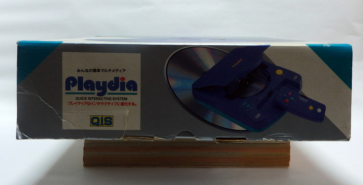 Console Bandai PLAYDIA (JPN) – Image 3