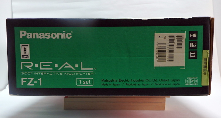 Console Panasonic R.E.A.L. 3DO FZ-1 (JPN) – Image 5
