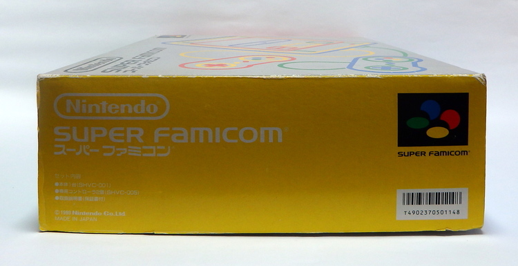 Console Nintendo Super famicom SHVC-001 (JPN) – Image 9
