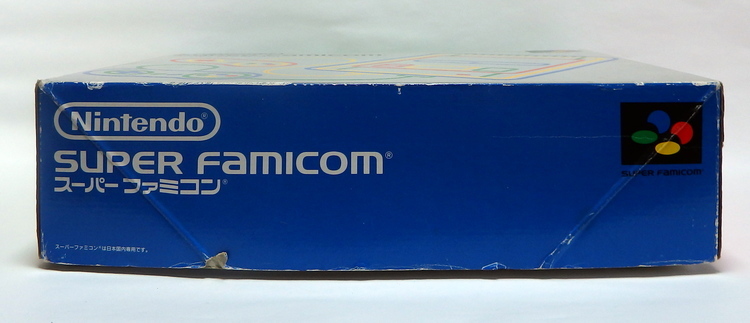 Console Nintendo Super famicom SHVC-001 (JPN) – Image 10