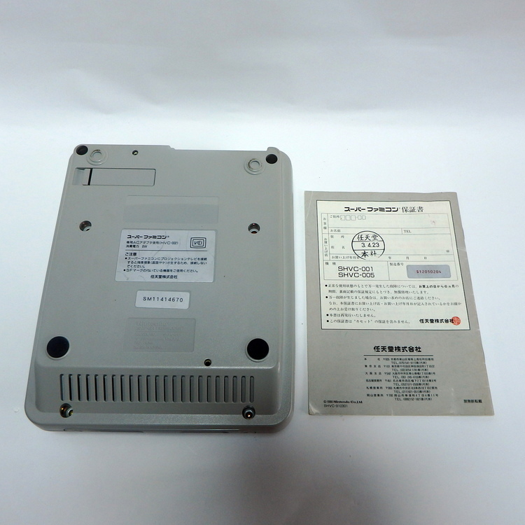 Console Nintendo Super famicom SHVC-001 (JPN) – Image 5