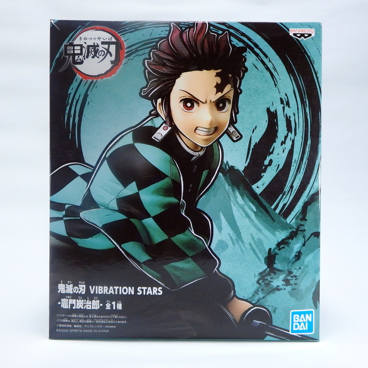 Figurine Démon slayer Vibration stars - Kamado Tanjirô