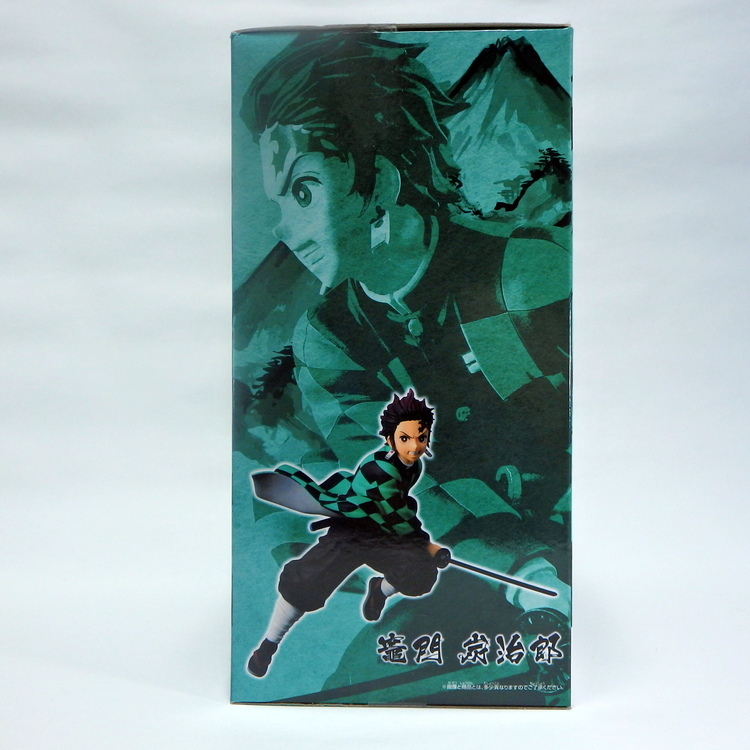 Figurine Démon slayer Vibration stars - Kamado Tanjirô – Image 2