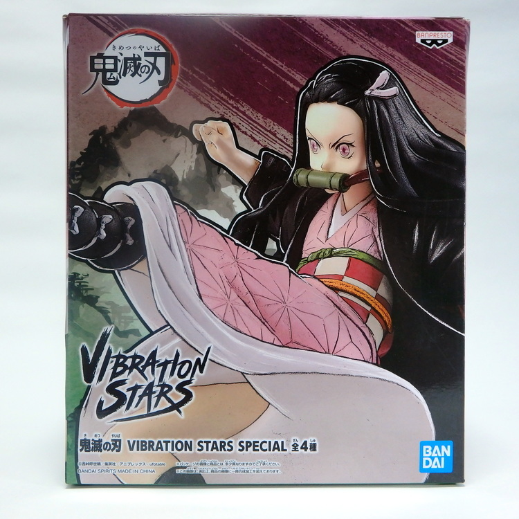 Figurine Démon slayer Vibration stars spécial - Nézuko