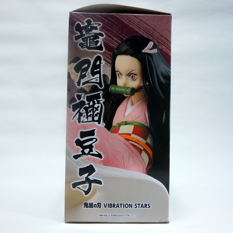 Figurine Démon slayer Vibration stars spécial - Nézuko – Image 2