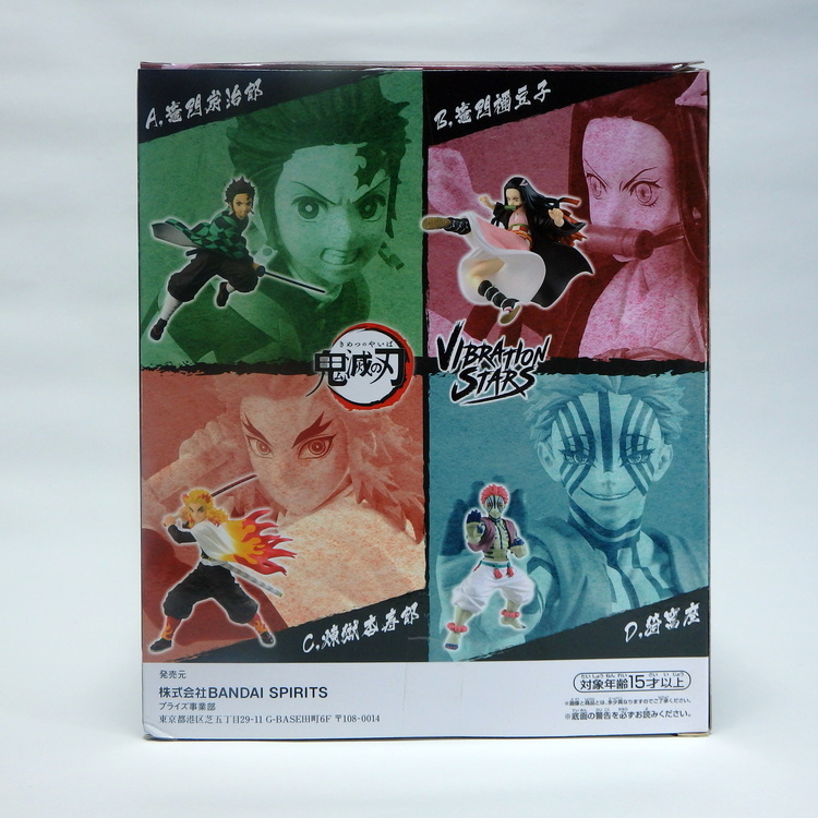 Figurine Démon slayer Vibration stars spécial - Nézuko – Image 3