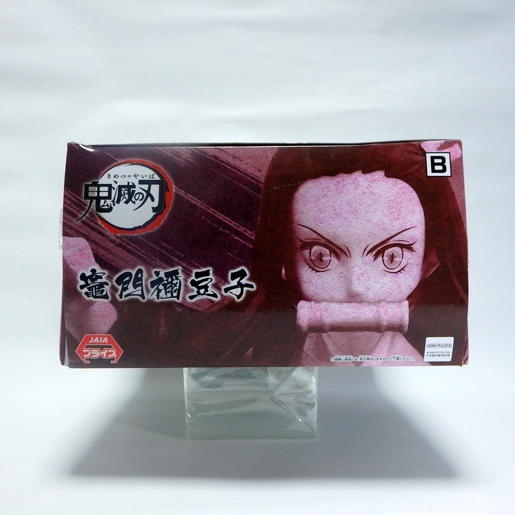 Figurine Démon slayer Vibration stars spécial - Nézuko – Image 5