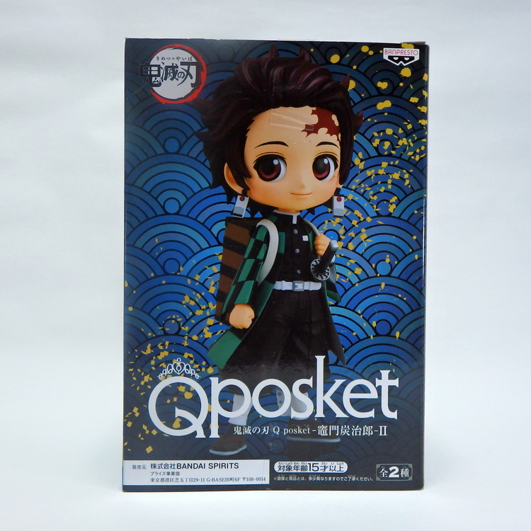Figurine Démon slayer Qposket - Kamado Tanjirô – Image 3
